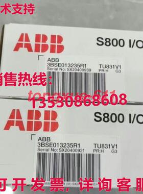 供应原装ABB  TU831V1 扩展模块 3BSE013235R1