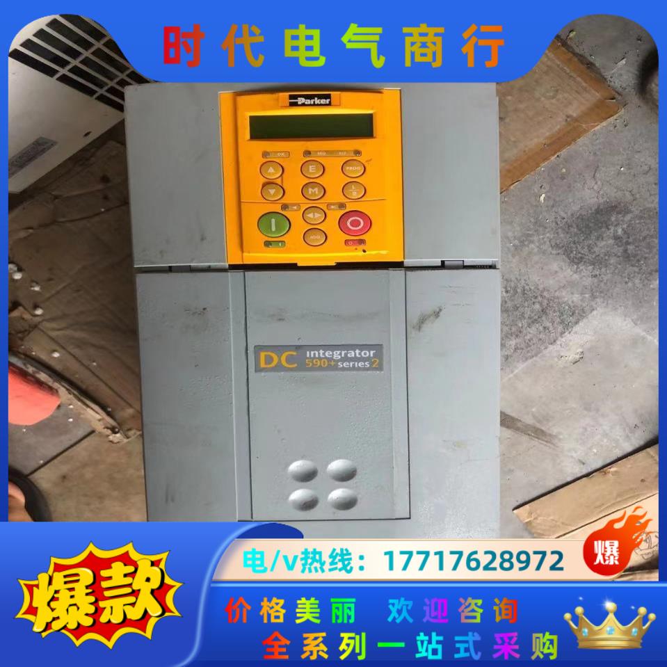 派克直流调速器590P-53316520-P00-U4V0.议价