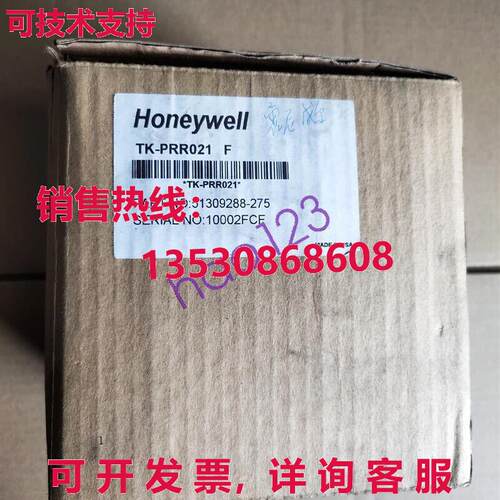 原装供应TK-PRR021 51309288-275 冗余模块 /