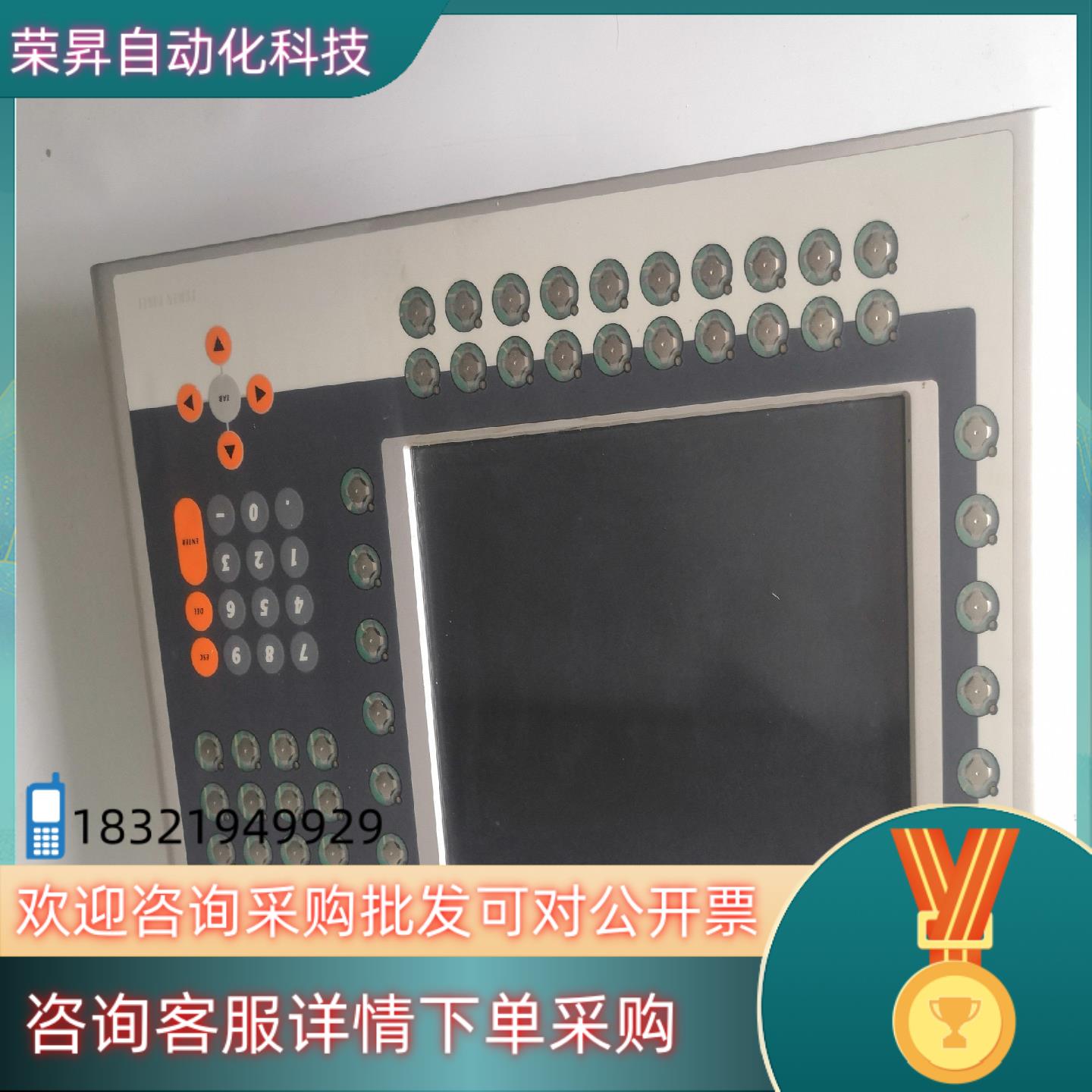 现货贝加莱Power Panel 400触摸屏4PP482.10