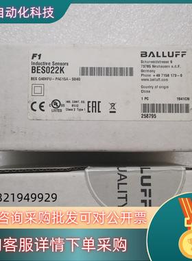 现货BALLUFF巴鲁夫 BES022K BES Q40KFU-