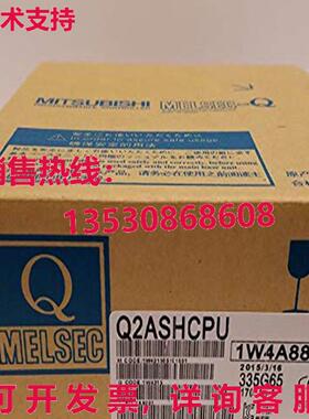 原装供应 Q2ASHCPU CPU 单元