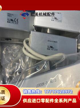SMC电动旋转平台LER10J-2 LERH10-3L LE议价