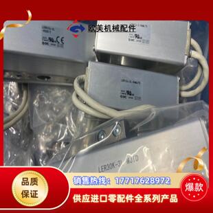 LERH10 LE议价 SMC电动旋转平台LER10J