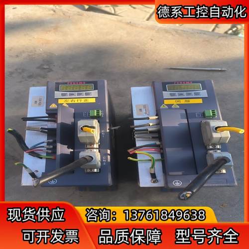 FEREME飞力美交流伺服驱动器 FDS75AER ，2