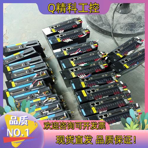 现货汇川伺服驱动器100w 200w SV660PS1R6I