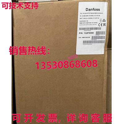 原装供应132F0059 FC-051P15KT4E20H3BXCXXXXX DANFOSS VLT微型驱