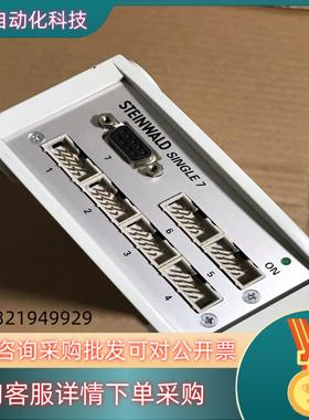 现货ITAC STEINWALD 可同时连接多个测量装置 拍