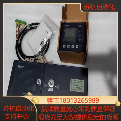 双电源WATSGD250/4 WATSGD 4P 20