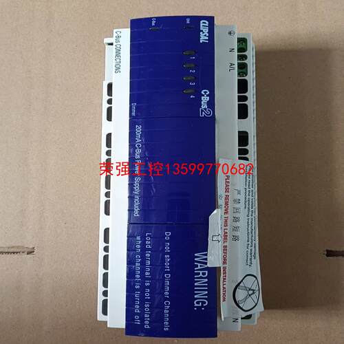 【荣强工控】施耐德CLIPSAL奇胜智能照明模块 C－Bus2  L55