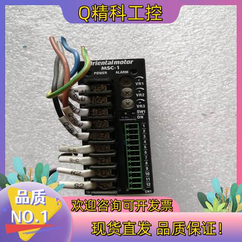 现货东方电机MSC-1调速器