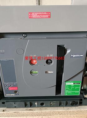 【荣强工控】施耐德框架断路器 MVS20H 3P 1600A MVS20