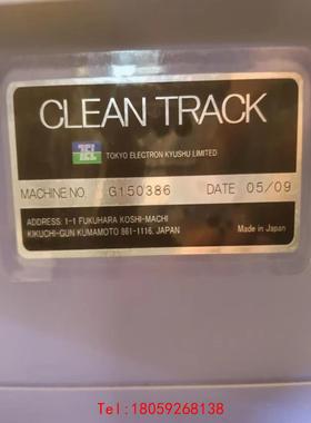 【非标价】涂胶显影机 CLEANTRACK LITHIUS