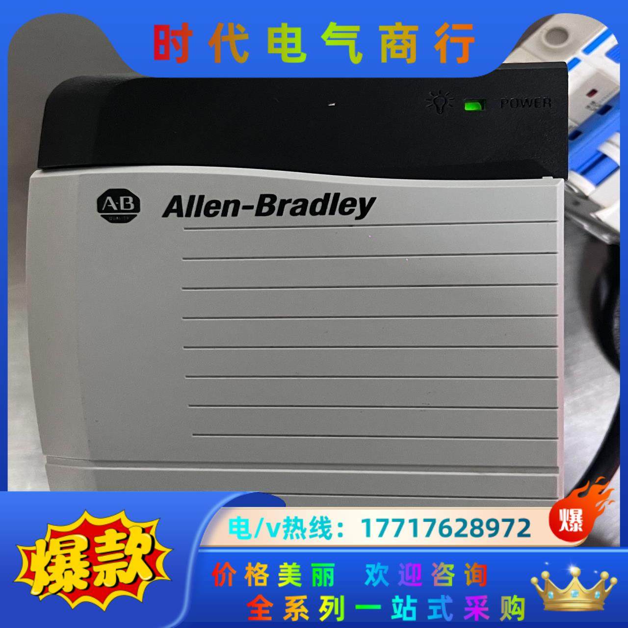 AB 罗克韦尔  1756-PA75/B模块电源，成色如图实,3C数码配件,隔离器/耦合器,淘宝优惠券,粉丝福利购,淘宝优惠卷