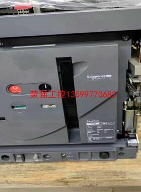 【荣强工控】施耐德MVS20H MVS20T 框架断路器