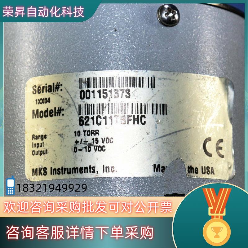 现货MKS真空计型号621C11TBFHC 1000Torr