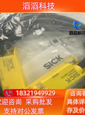 现货Sick TR4-RDM00B 西克非接触式安全开关
