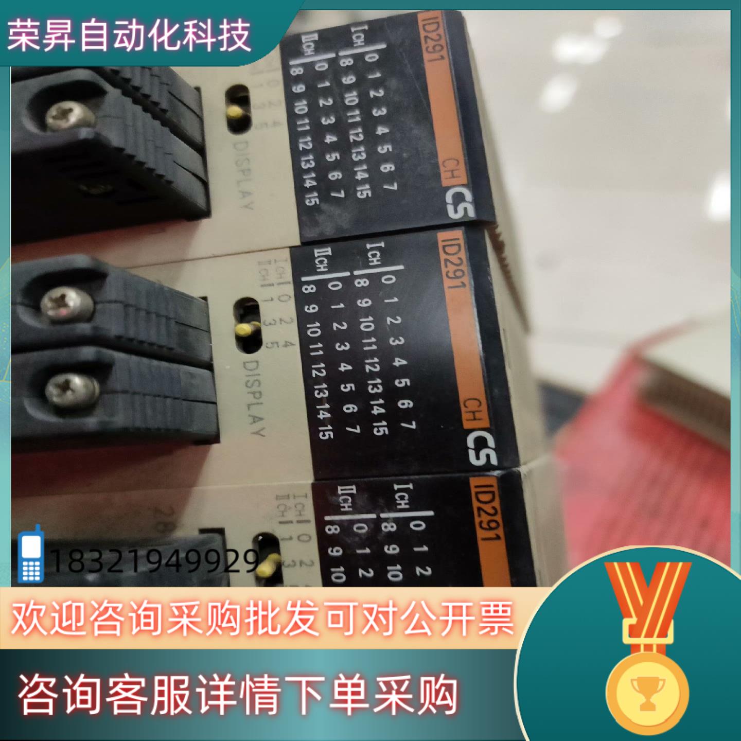 现货CS1W-ID291有3个100