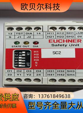 EUCHRE 安士能安全继电器 CES-AZ-ALS-04B