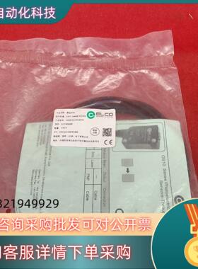 现货全新施迈赛ELCO传感器  OS10-ELCP6/EDX