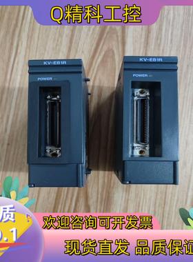 现货基恩士模块KV-EB1R2台100/台