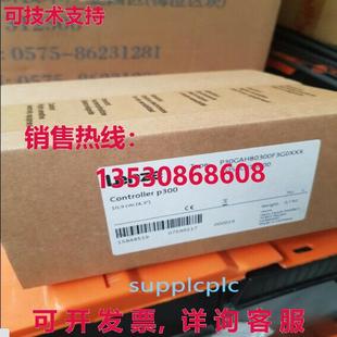 触摸屏 Lenze P300 供应P30GAH90300F3G0XXX 原装