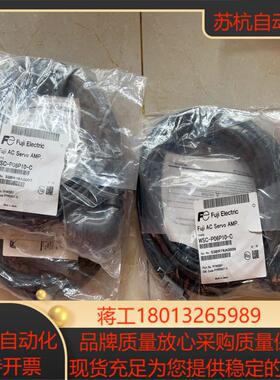 富士伺服电机编码器线WSC-P06P10-C