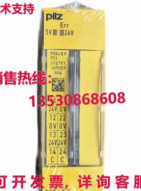 供应原装Pilz 312191 PSSu E F PS1 搁板单元模块