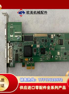 MATROK SOL6MCLBE 工业相机采集卡议价