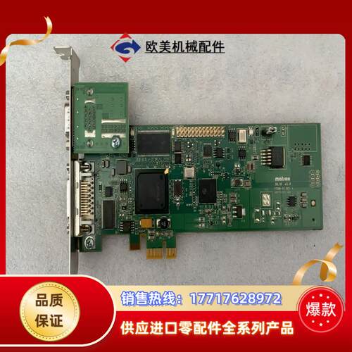 MATROK SOL6MCLBE 工业相机采集卡议价