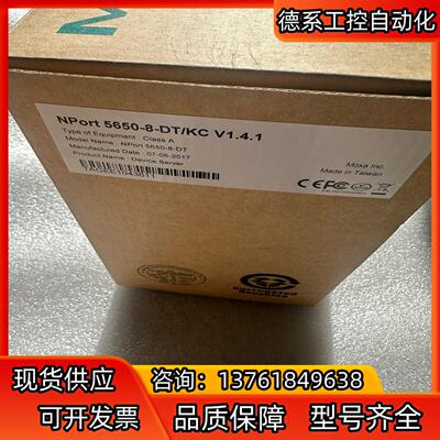 台湾 MOXA NPort 5650-8-DT RS-232