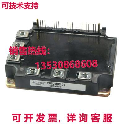 原装供应模块PM50RSE120 PM50RSE-120