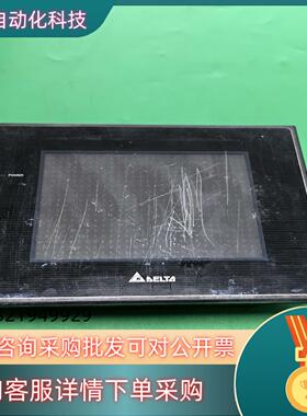 现货台达触摸屏DOP-B05S100701
