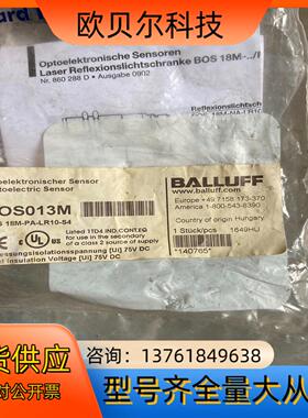 巴鲁夫光电传感器BOS013M ，BOS 18M-PA-LR