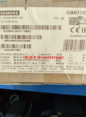 【荣强工控】V90 伺服电机 1FL6024-2AF21-1MB1