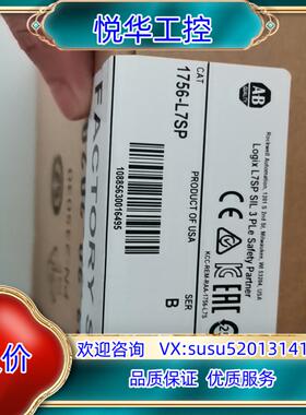 原装1756-L7SP   全新现货议价
