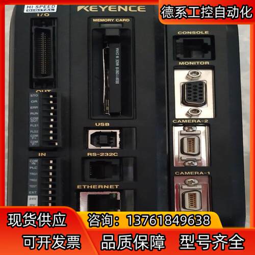 CV-3000 KEYENCE/基恩士98新2手，多相机通用