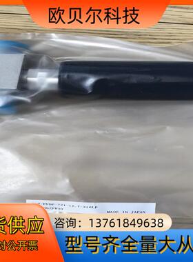 全新富士金，FPR-PNDF-721-12.7-316LP，