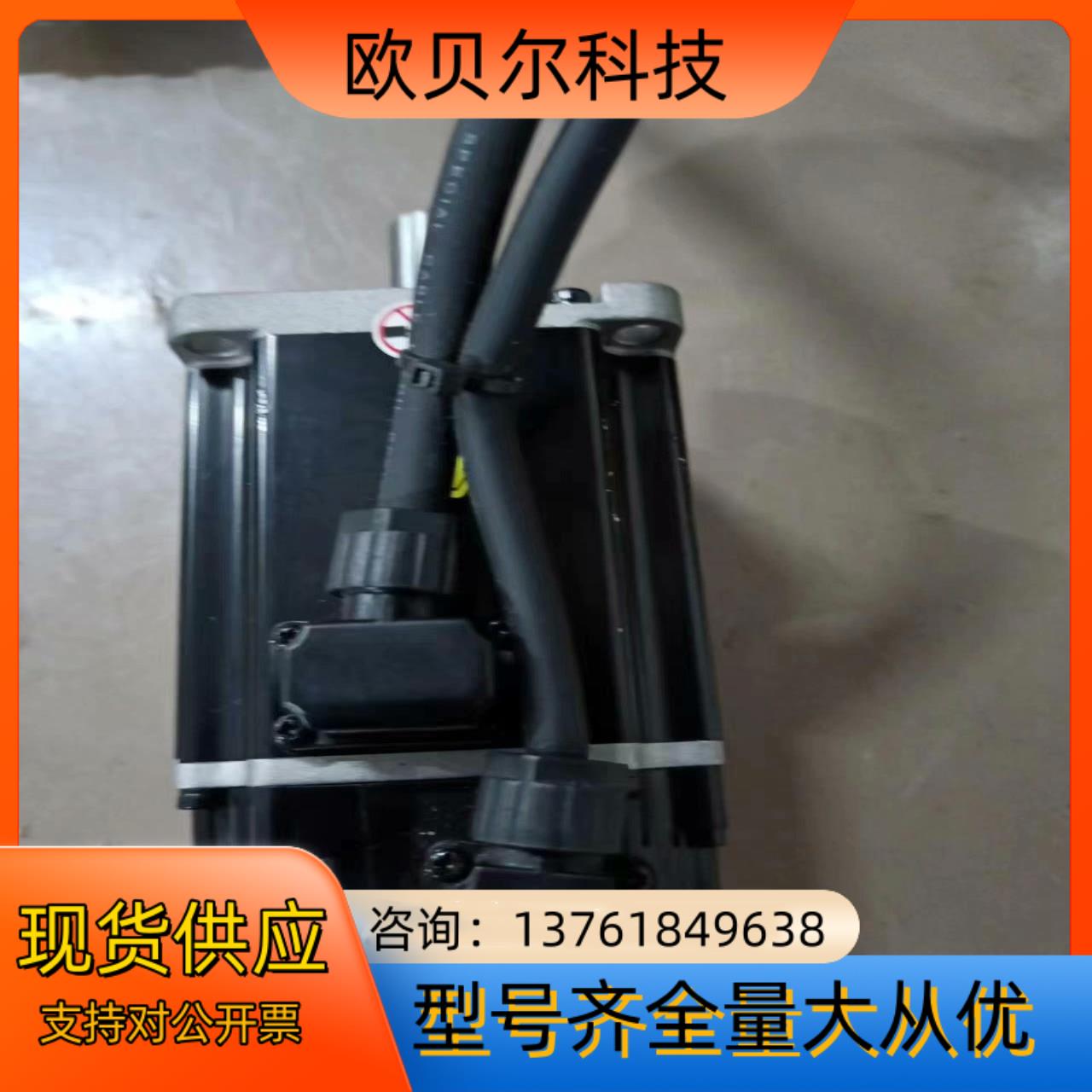 东菱伺服驱动器 DM1M-04A60l8S，九成新，功能正常