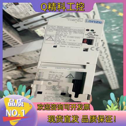 现货伦茨变频器8200 vector系列 E82EV751-2C