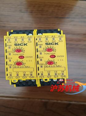 UE410-MU3T5 原装德国施克SICK安全继电器 订货