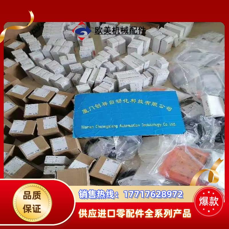 OJ5126现货IFM易福门OJ5126全新原装正品议价