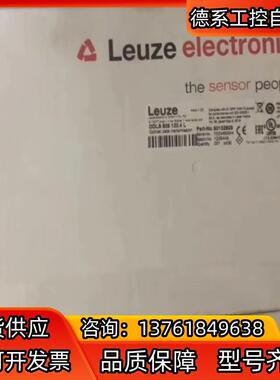 全新LEUZE劳易测DDLS 508 120.3 L，