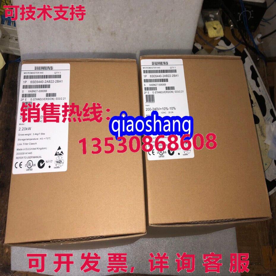 原装供应6SE6440-2AB22-2BA1  MM440 变频器 2.2KW