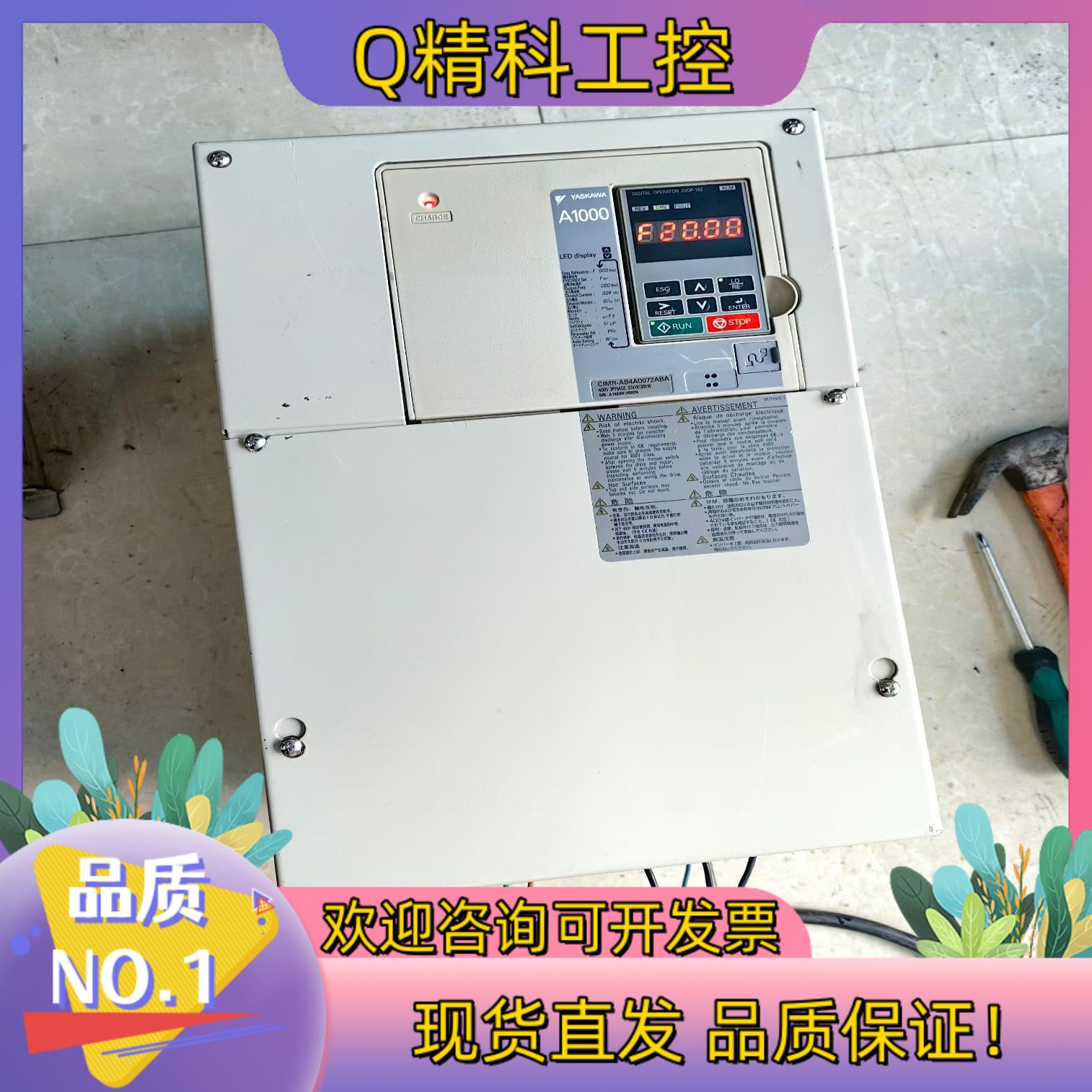 现货安川原装变频器安川A1000系列