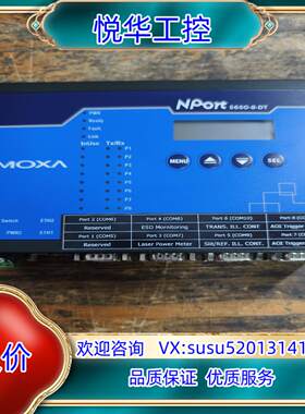原装MOXA NPort 5650-8-DT，摩莎8口串口服务器议价