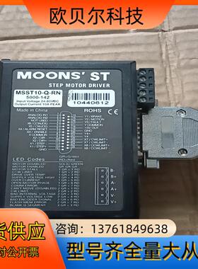 MOONS   ST鸣志   MSST10一Q一RN5000