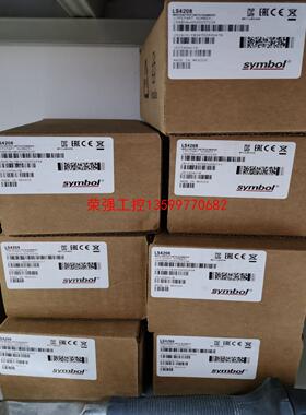【荣强工控】Symbol通用条码扫描器LS4208    7个