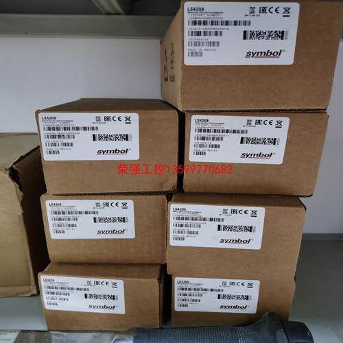 【荣强工控】Symbol通用条码扫描器LS4208    7个