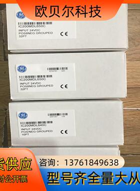 IC200MDL650 现货议价